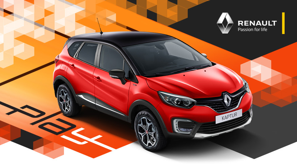 Renault решили добавить к кроссоверу Kaptur красный цвет и "Яндекс.Авто" Renault Kaptur Play