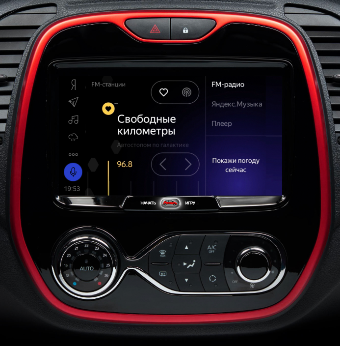 Renault решили добавить к кроссоверу Kaptur красный цвет и "Яндекс.Авто" Панель %22Яндекс.Авто%22 в Renault Kaptur Play