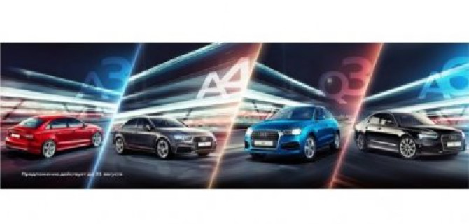 Premium серии от Audi в Ауди Центре Север