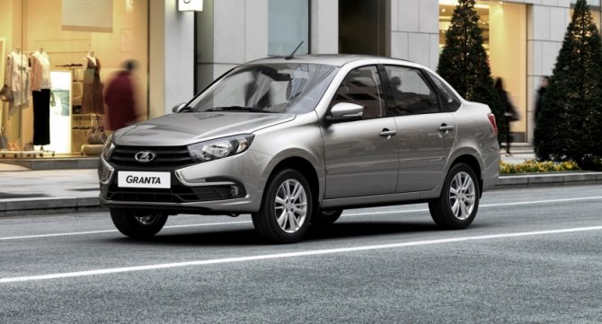 Lada Granta 2018