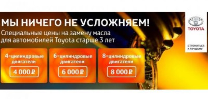 Мы ничего не усложняем!