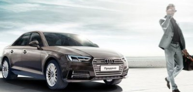 Audi Meeting Point 