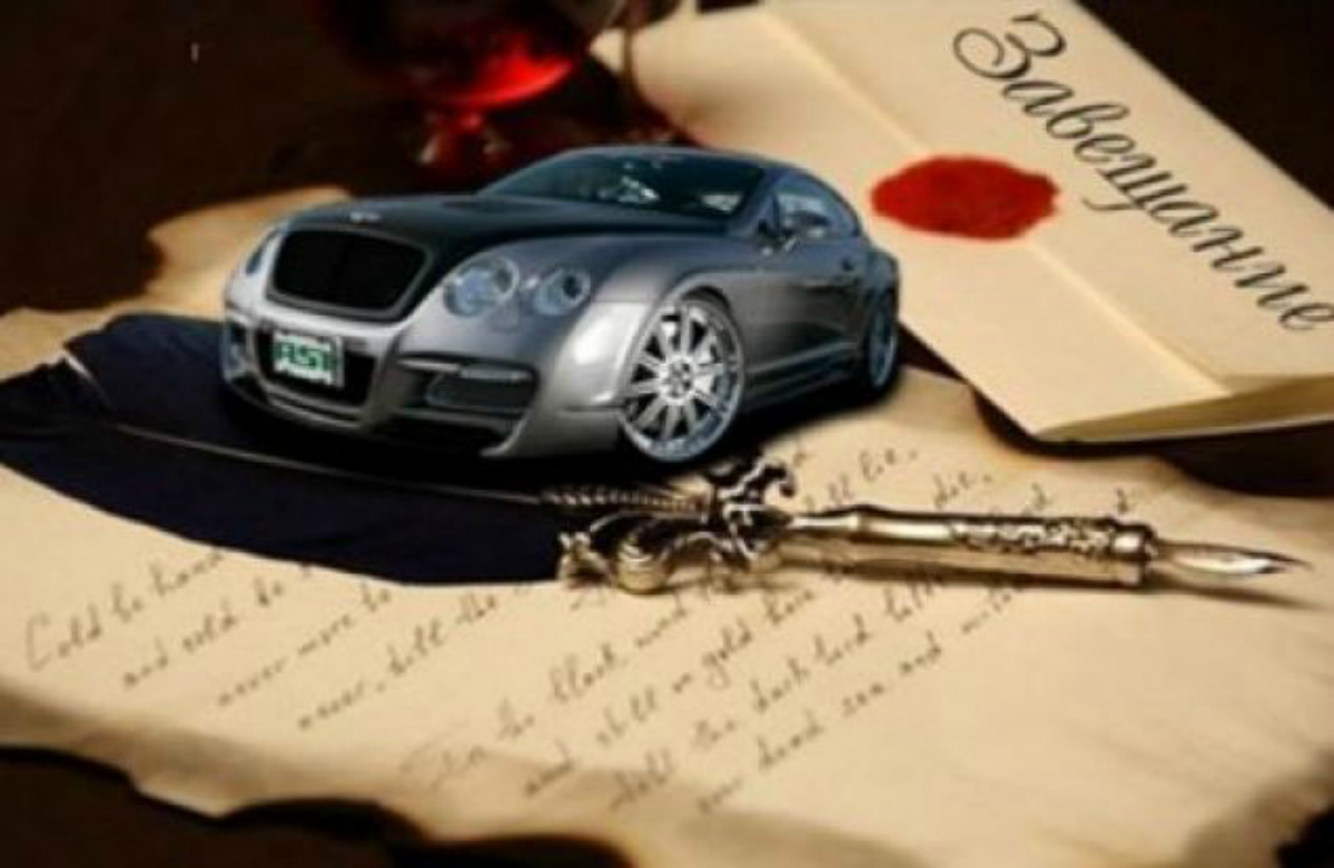 мвд наследство