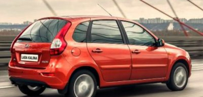Эх, Lada…
