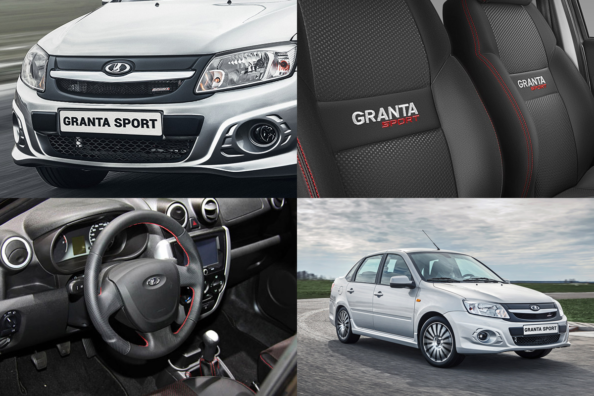 Lada Granta Sport
