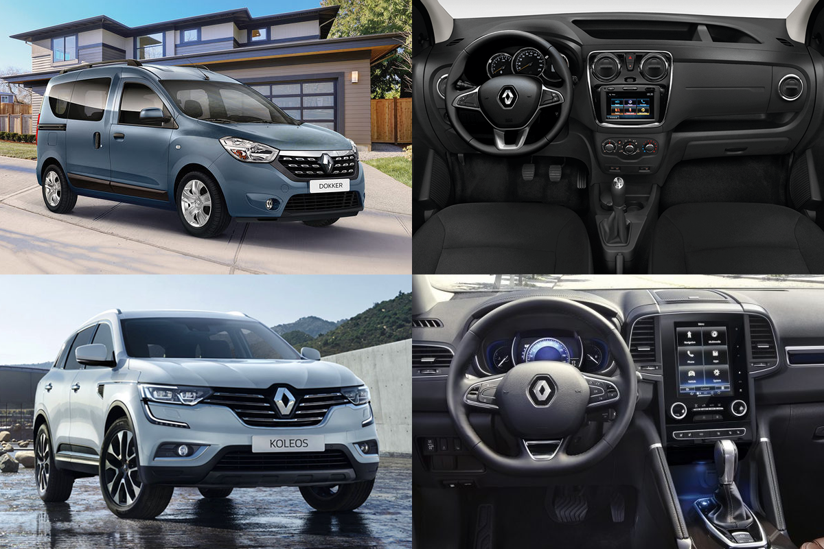 Renault Dokker и Koleos