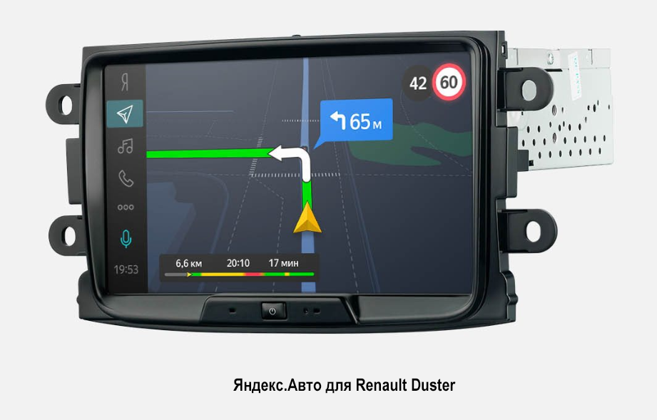 Яндекс.Авто для Renault Duster