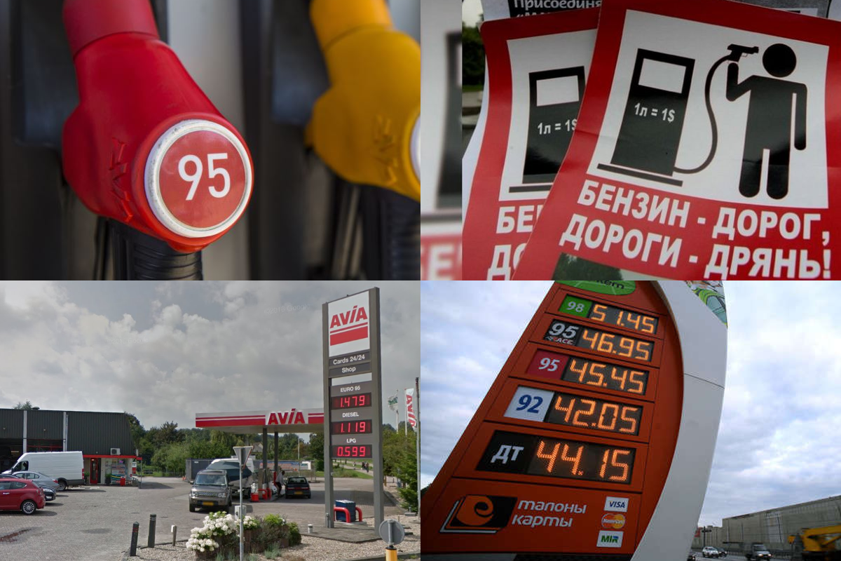 рейтинг стран по стоимости бензина