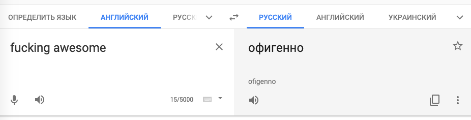 Скрин