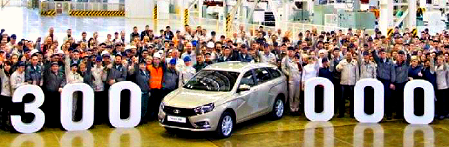 С конвейера «АвтоВАЗа» сошла юбилейная Lada Vesta Р веста юбилей