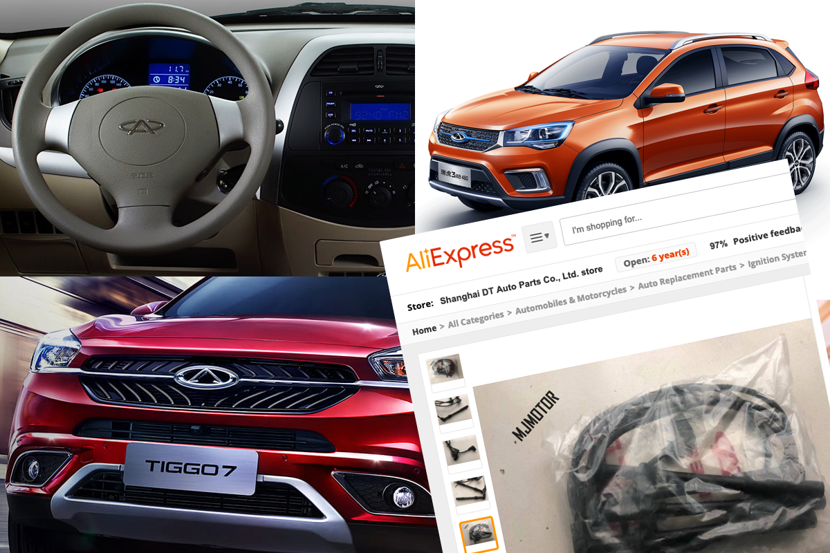 Chery на AliExpress