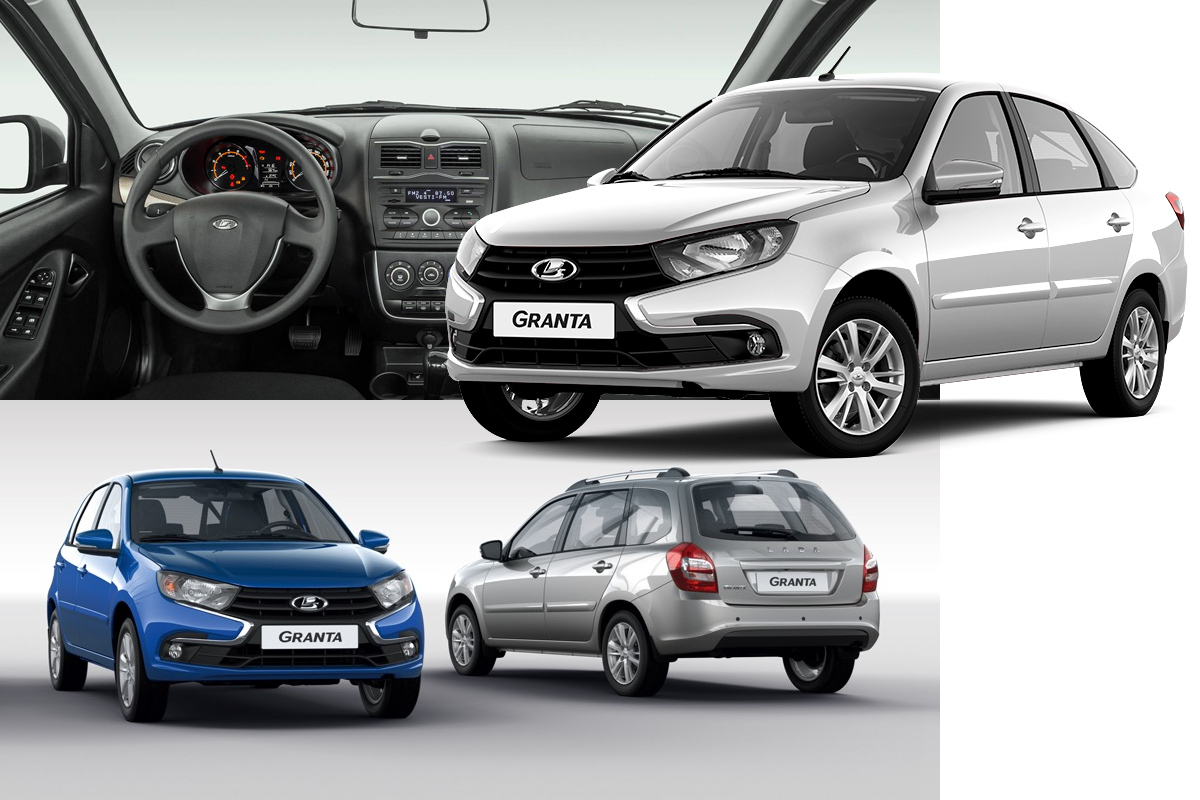 Lada Granta