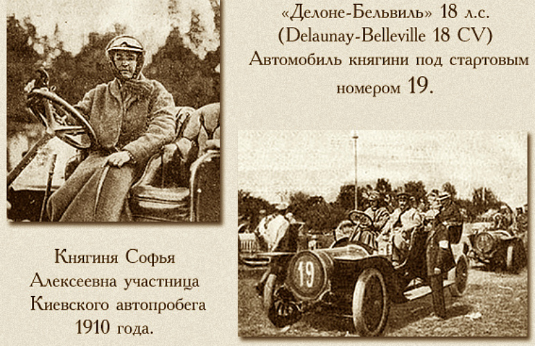 8 1 Долгорукова гонки