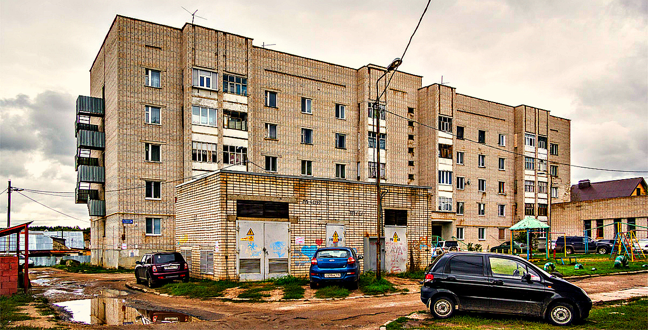 Р дороги труд