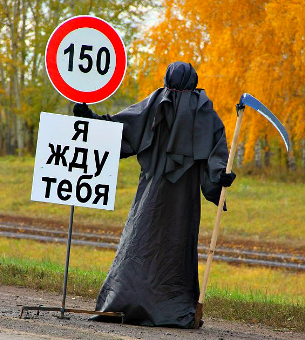 И европа скорость