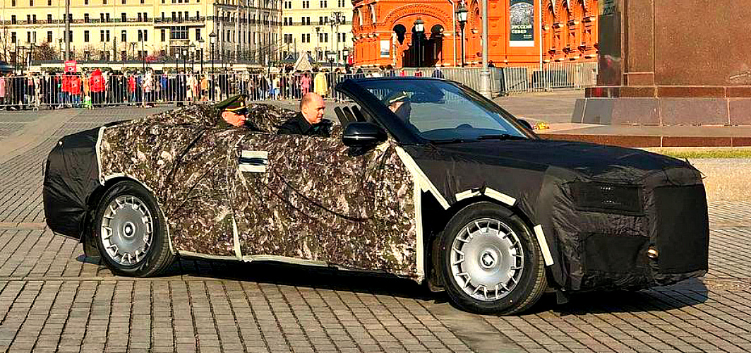 Aurus Senat переделали в кабриолет Р аурус