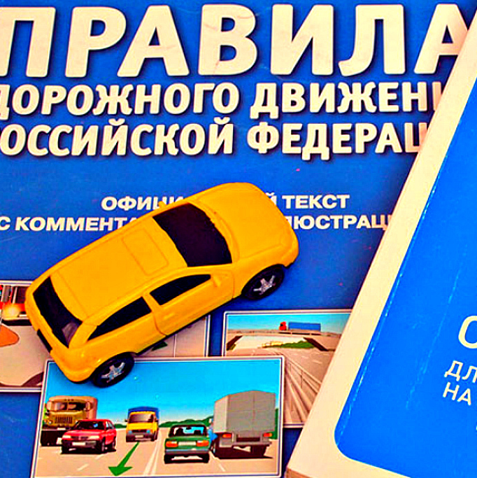 Р экзамен