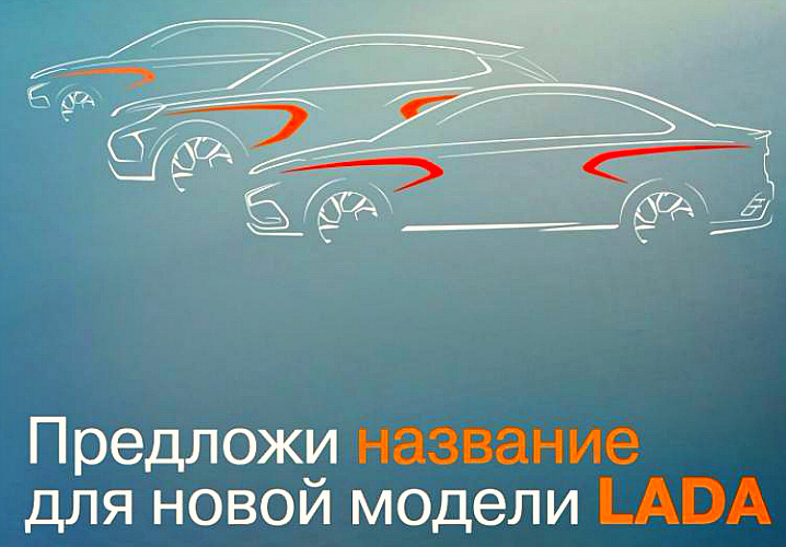 Р автоваз