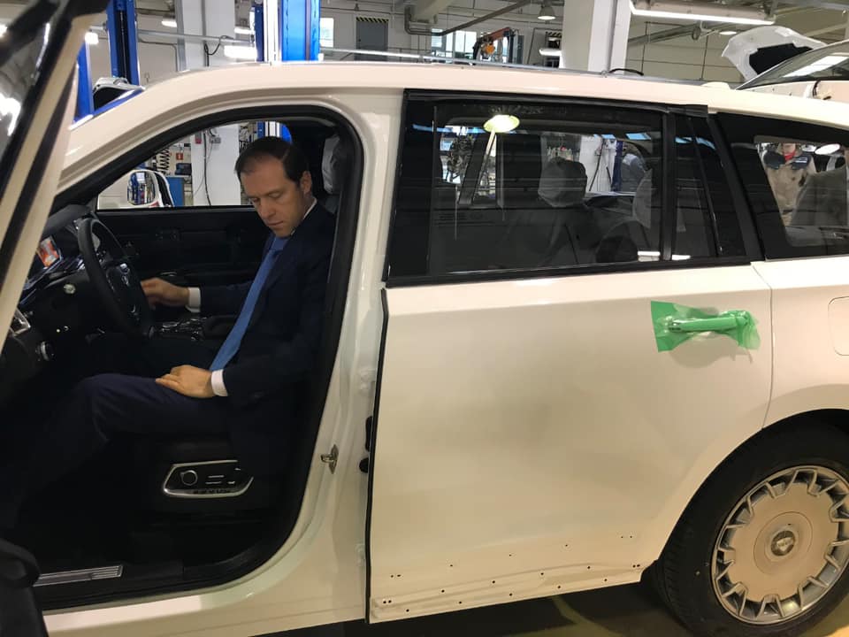 Aurus Komendant 2