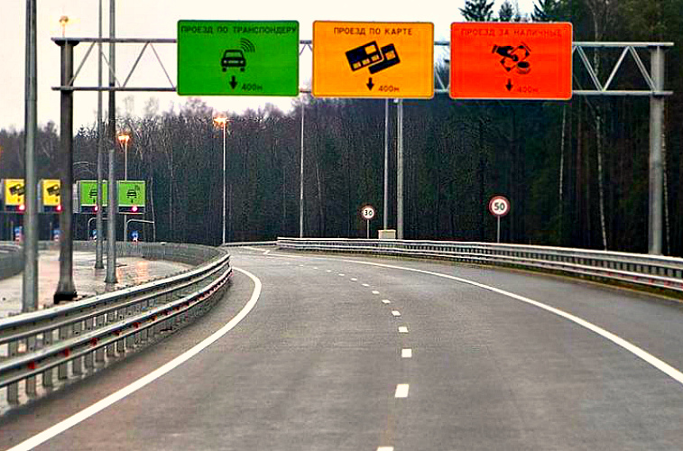 р штраф