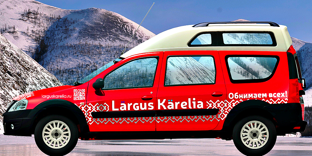 Проект Karelia: работа кипит р ларгус 2