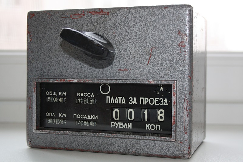 и шкода такси 1