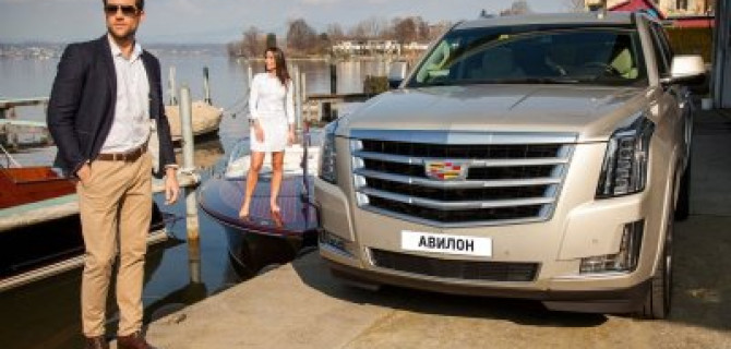 Cadillac Avilon и мужской бутик Sartorial объявили о запуске совместной акции!