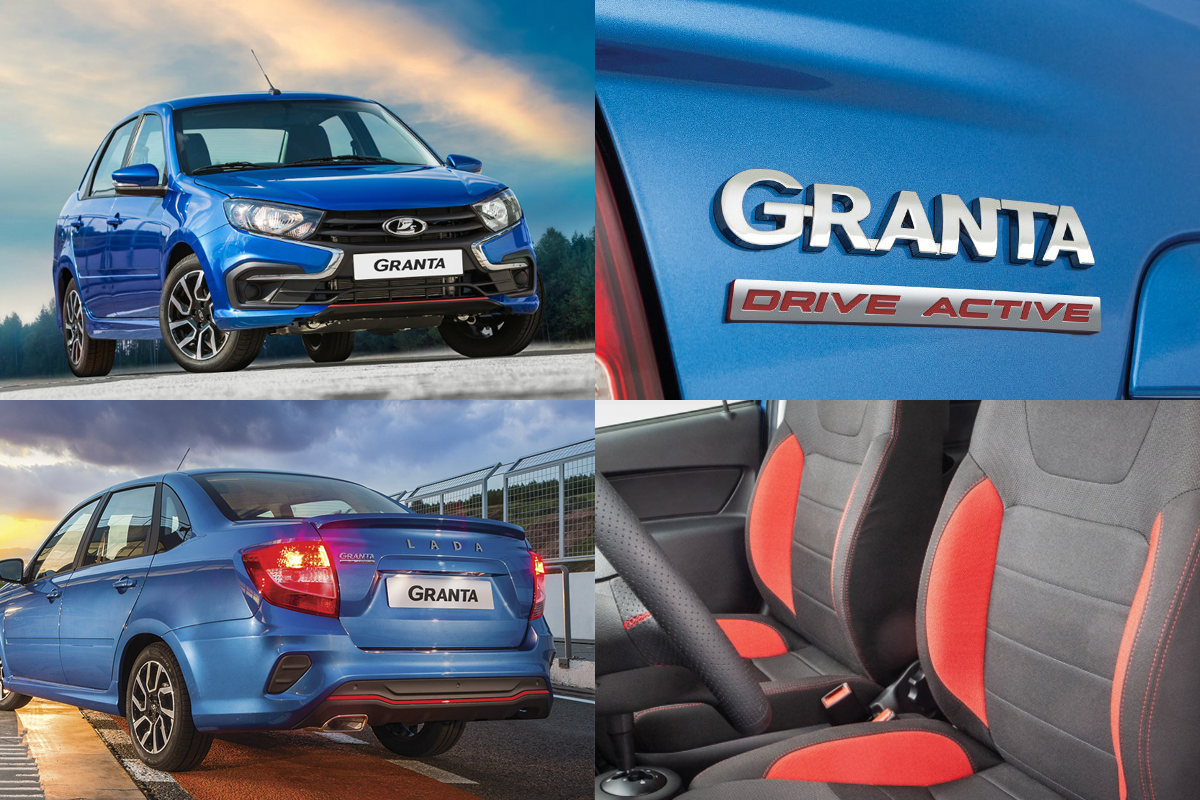 Lada Granta Drive Active