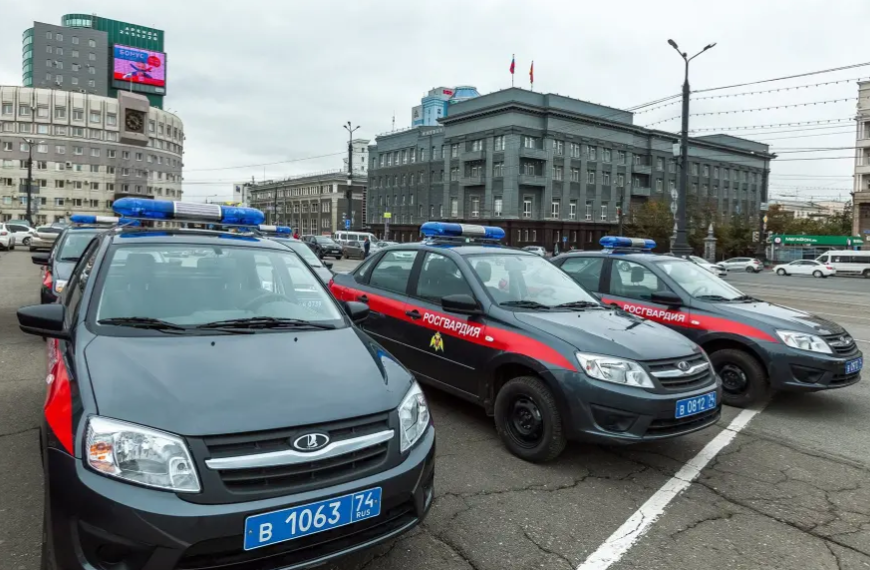 гранта