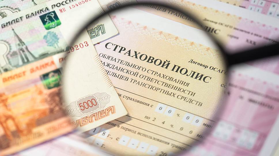 т осаго