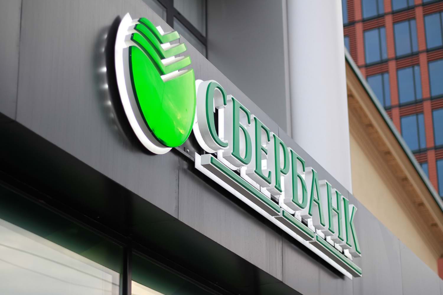 сбер 2