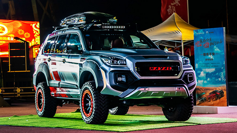 хавал 1