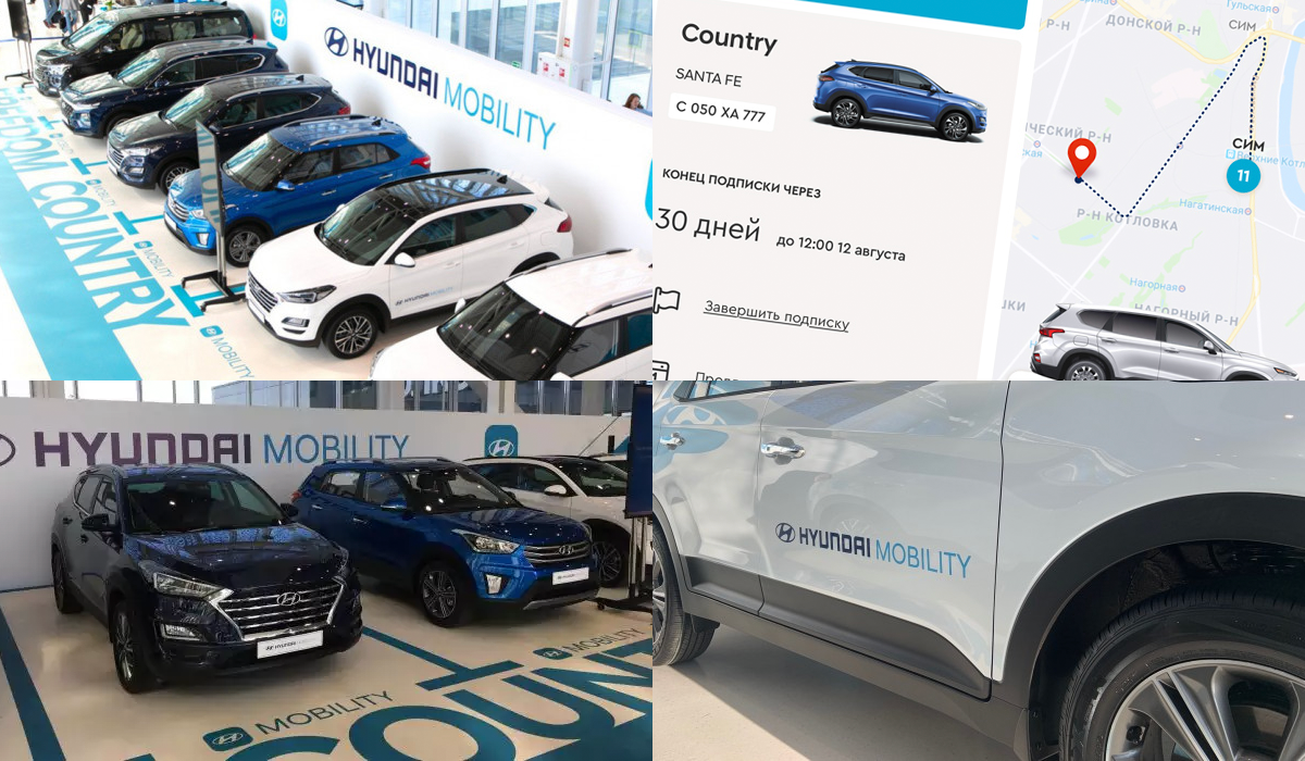 Hyundai Mobility
