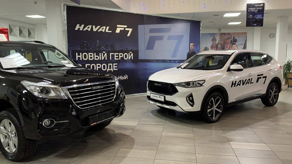 хавал