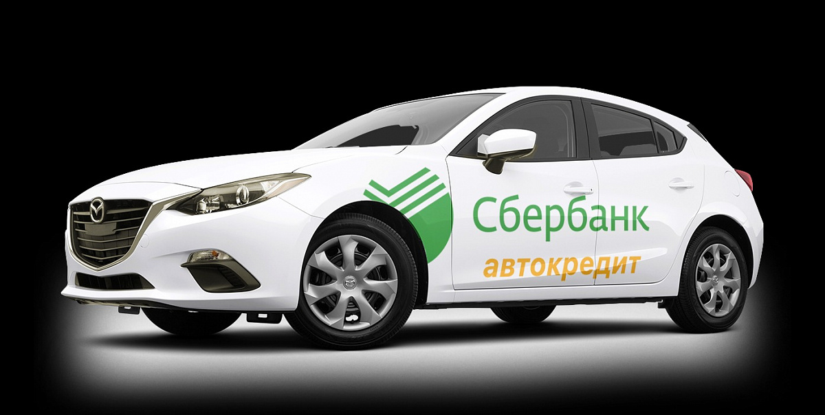 «Сбербанк» готовится к торговле автомобилями сбер 1