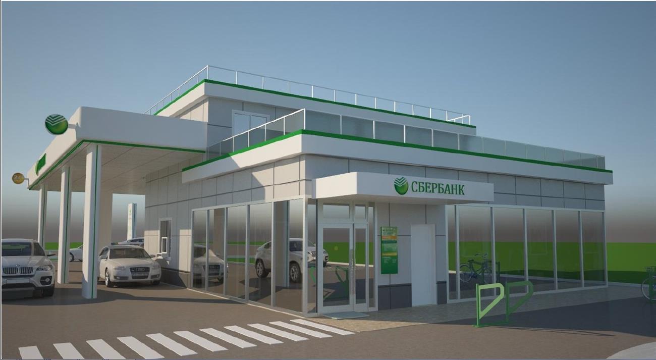 «Сбербанк» готовится к торговле автомобилями сбер 2