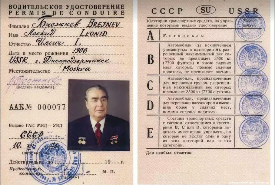 бреж 2