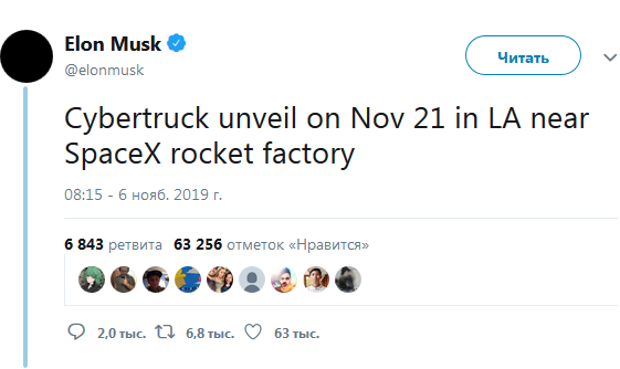 Известны дата и место презентации электропикапа Tesla тесла 2