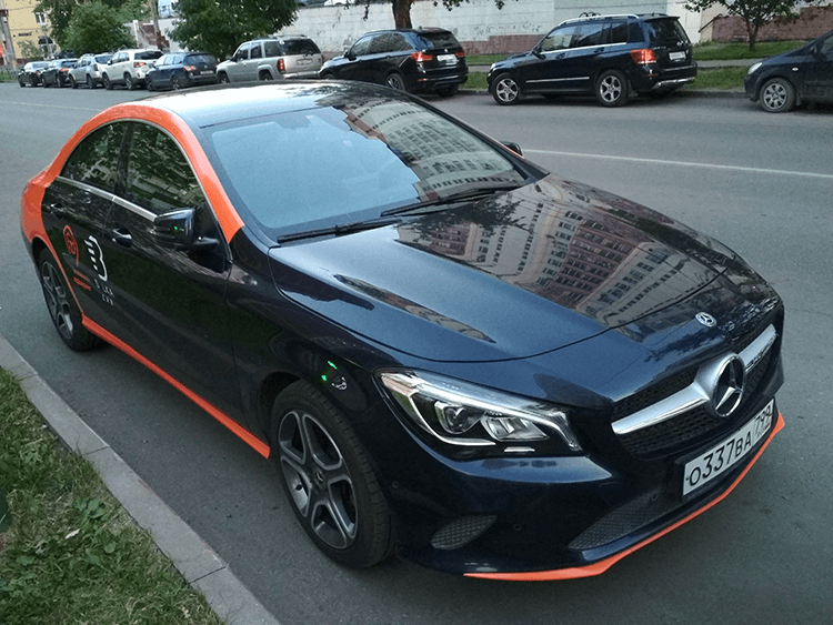 льгота