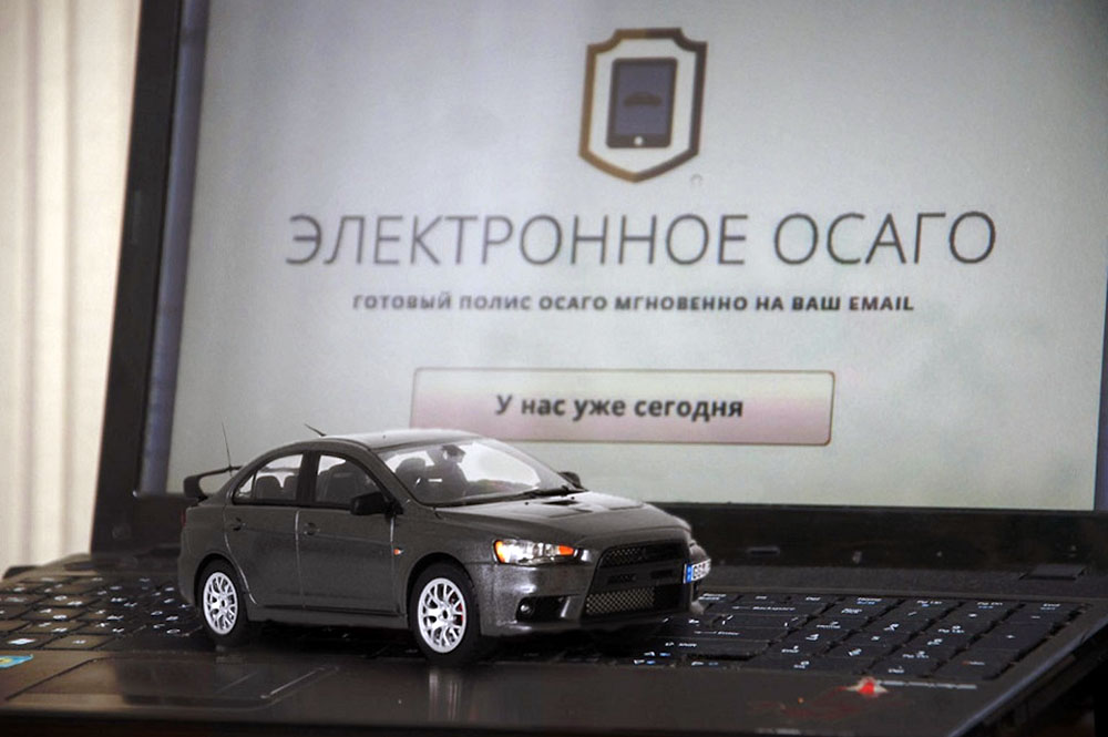 осаго 2
