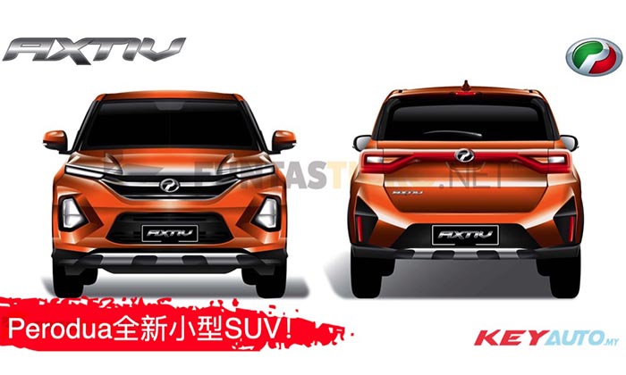 Toyota готовит самый дешёвый кроссовер в своей линейке перодуа 2