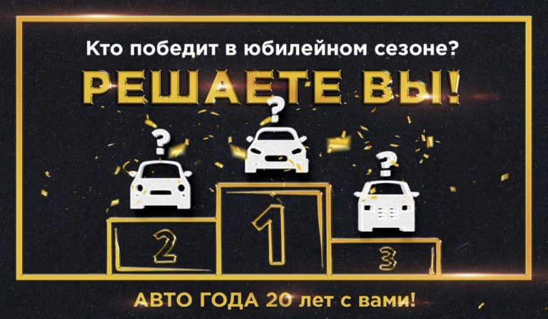 премия 2