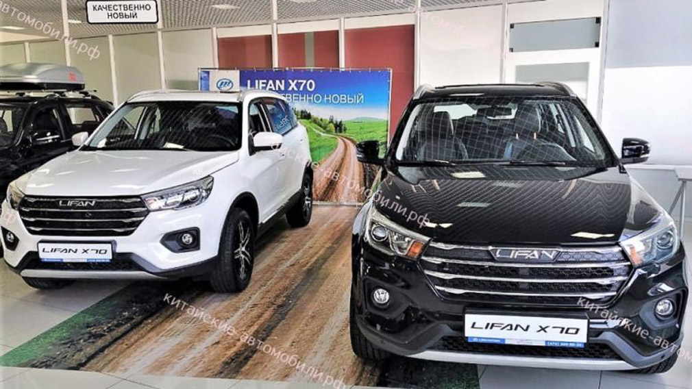 В России возобновились продажи Lifan X70 лифан 2