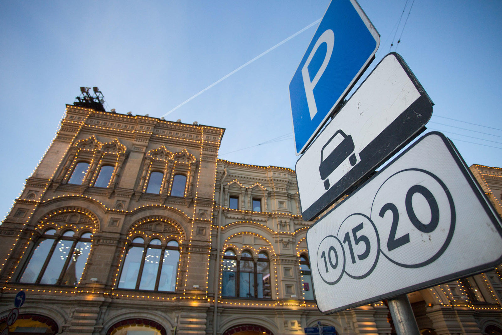 парковка 2