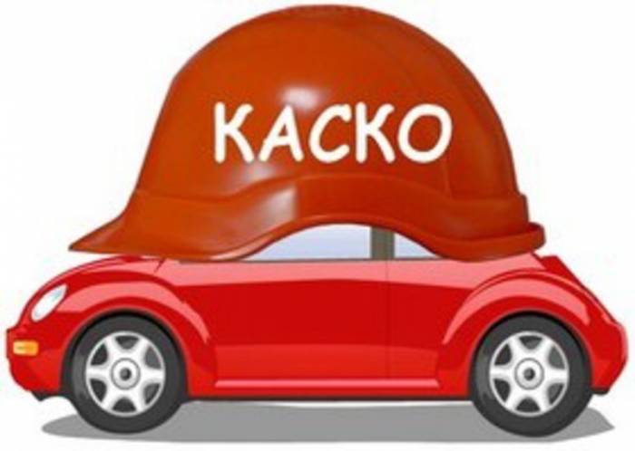 каско