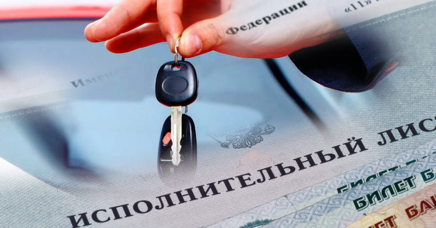 7 способов обмануть покупателя при продаже автомобиля с рук 4 Автомобиль с ограничениями