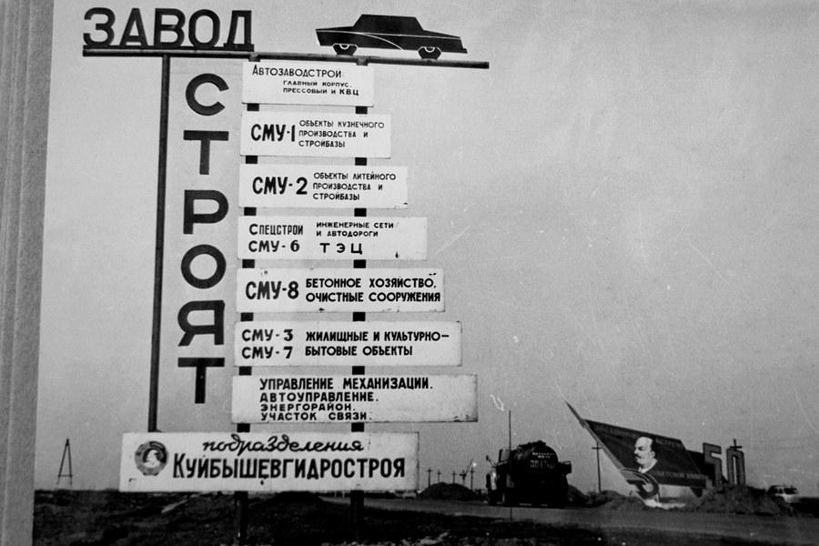 «ВАЗ-2101» и FIAT 124: была ли «Копейка» копией? коп стройка