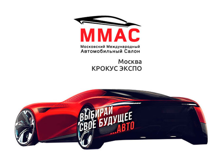 ммас