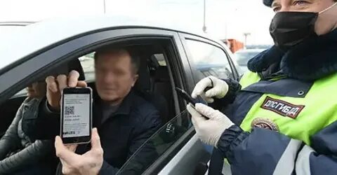 Пандемия: как избежать проблем, если ездить нужно проверка 00