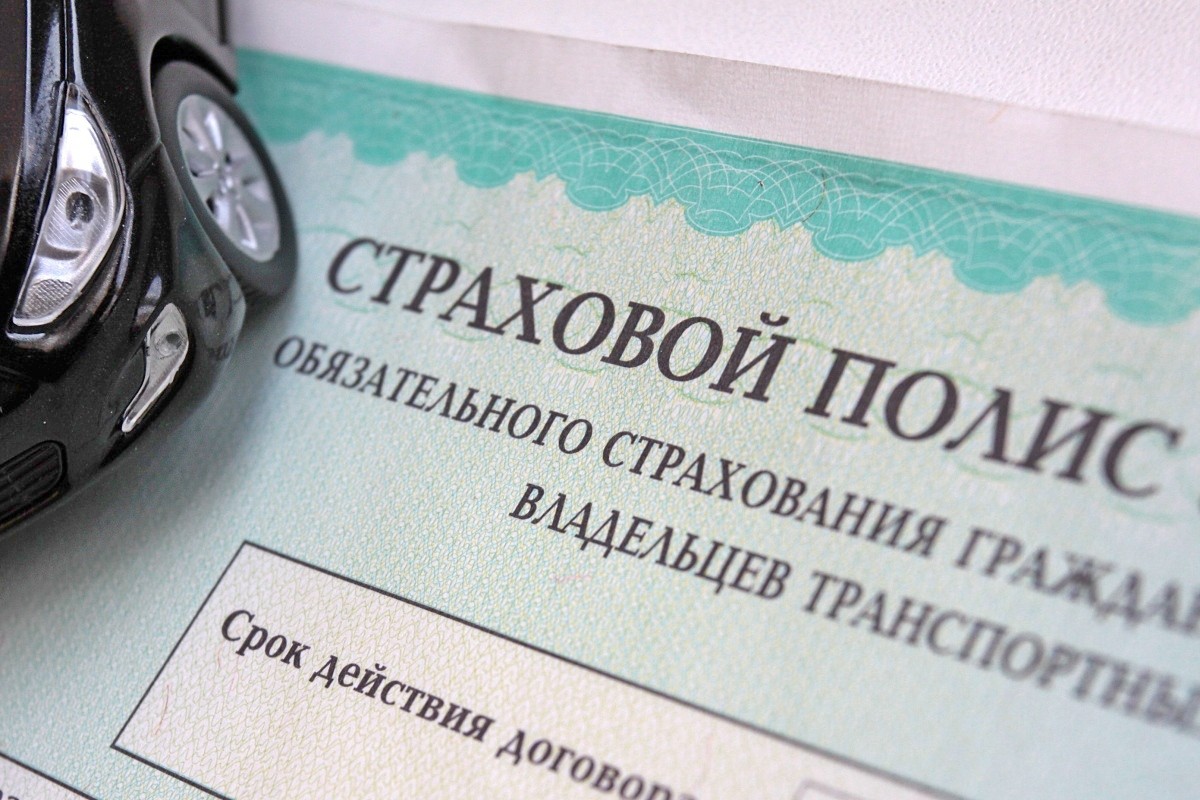 Дорожные камеры станут проверять полисы ОСАГО осаго 1